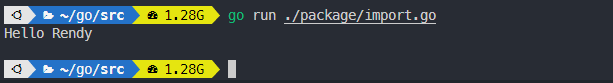 Output import package helper