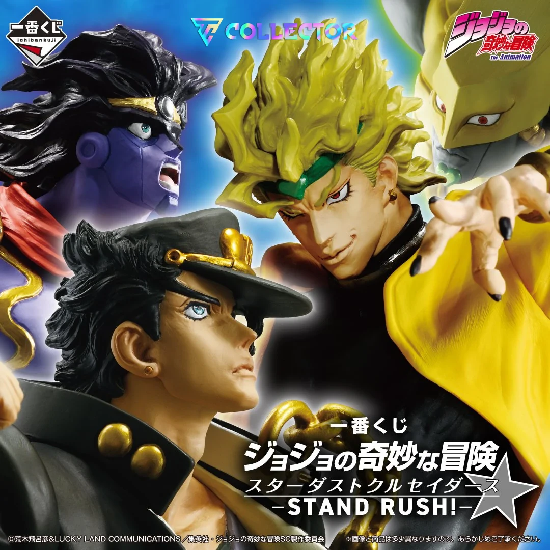 Jojo's Bizarre Adventure Stardust Crusaders: Stand Rush - Ichiban Kuji