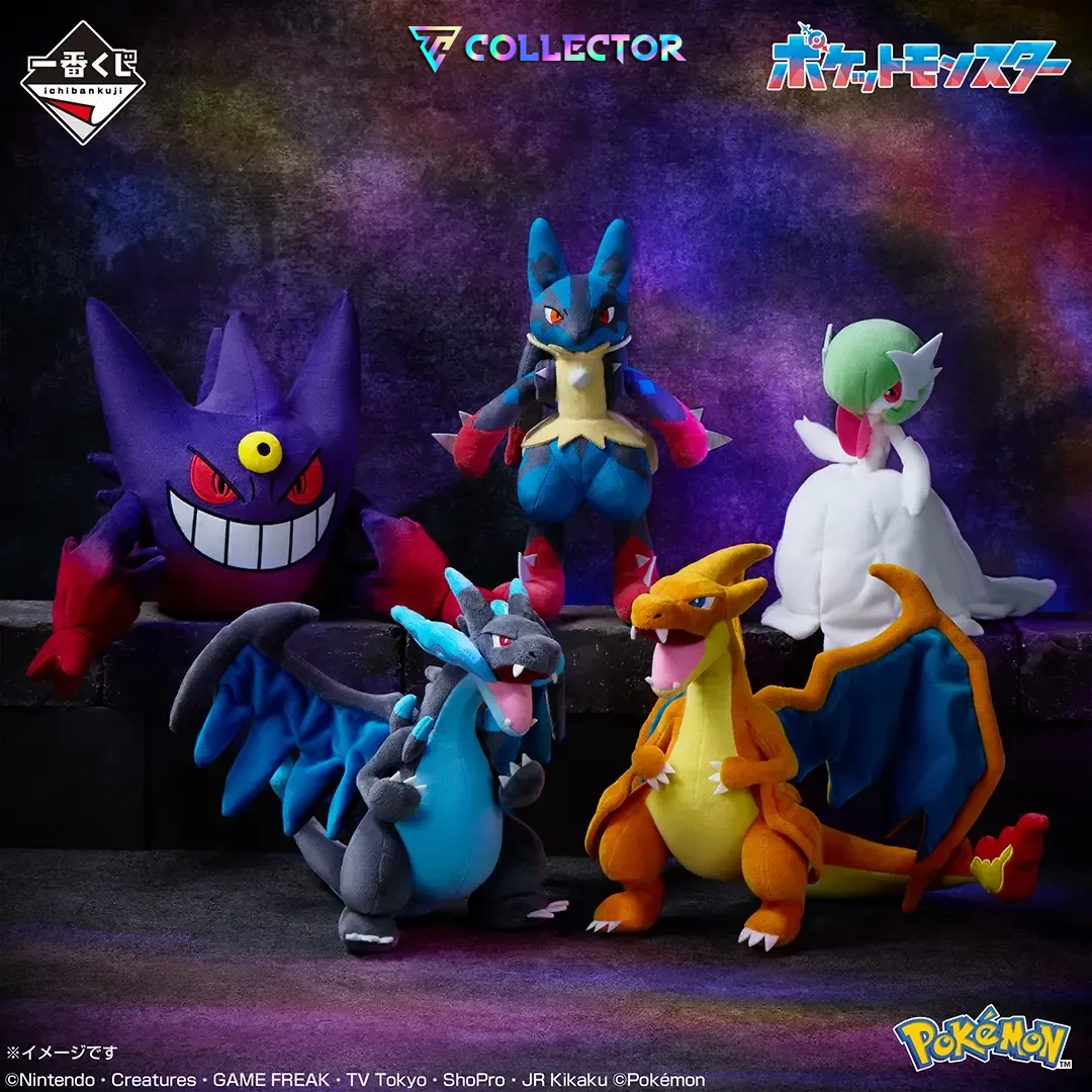Pokemon: Mega Evolution 2 - Ichiban Kuji