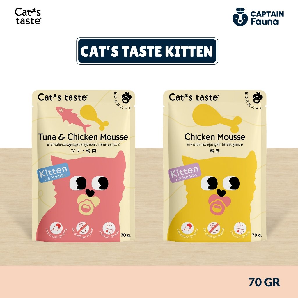 Kitten Complete Growth Wet Food 70g - Tuna & Chicken 2
