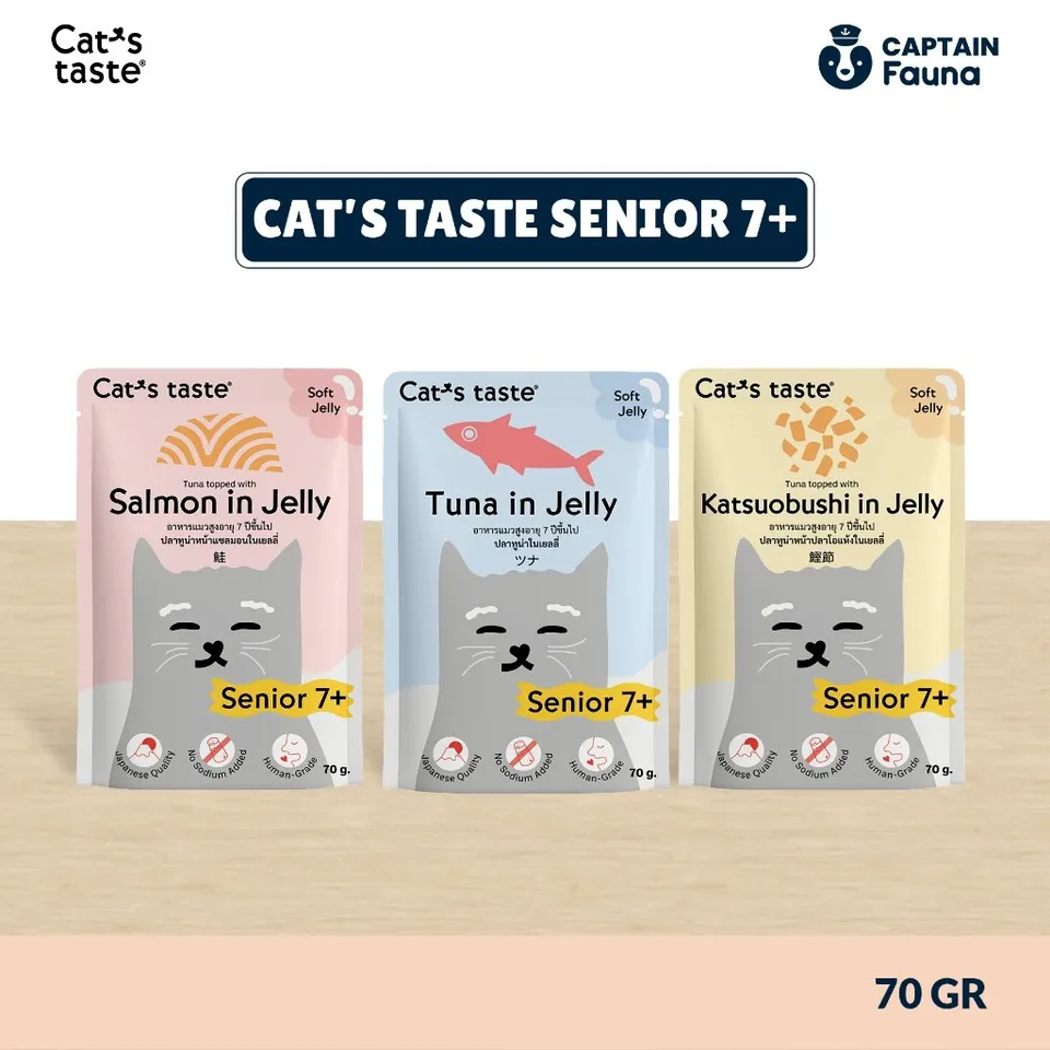 Senior 7+ Soft Jelly Wet Food 70g - Tuna