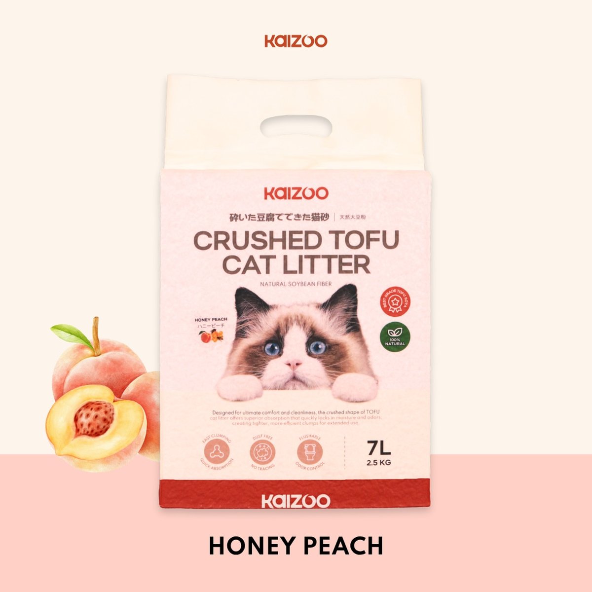 Crushed Tofu Cat Litter 7L - Honeypeach