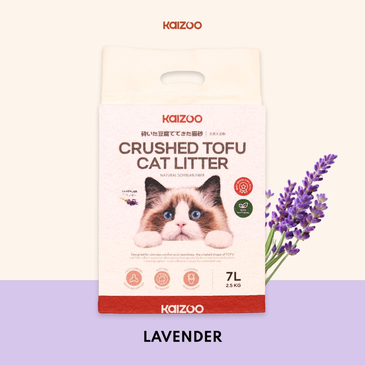 Crushed Tofu Cat Litter 7L - Lavender
