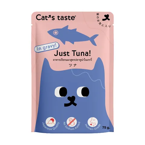 Cat Wet Food Pouch Gravy 70g - Tuna