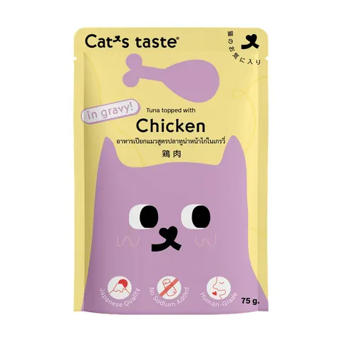 Cat Wet Food Pouch Gravy 70g - Chicken