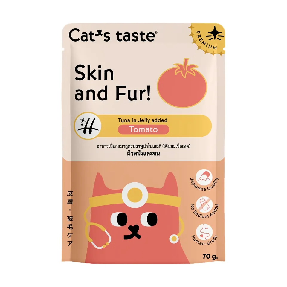 Healthy Series – Complete Care Wet Food 70g - Skin n Fur