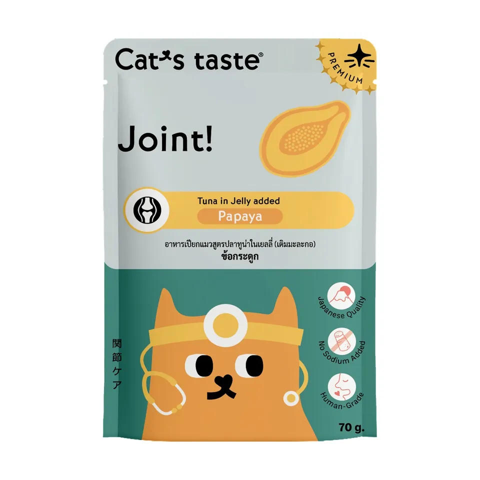 Healthy Series – Complete Care Wet Food 70g - Joint