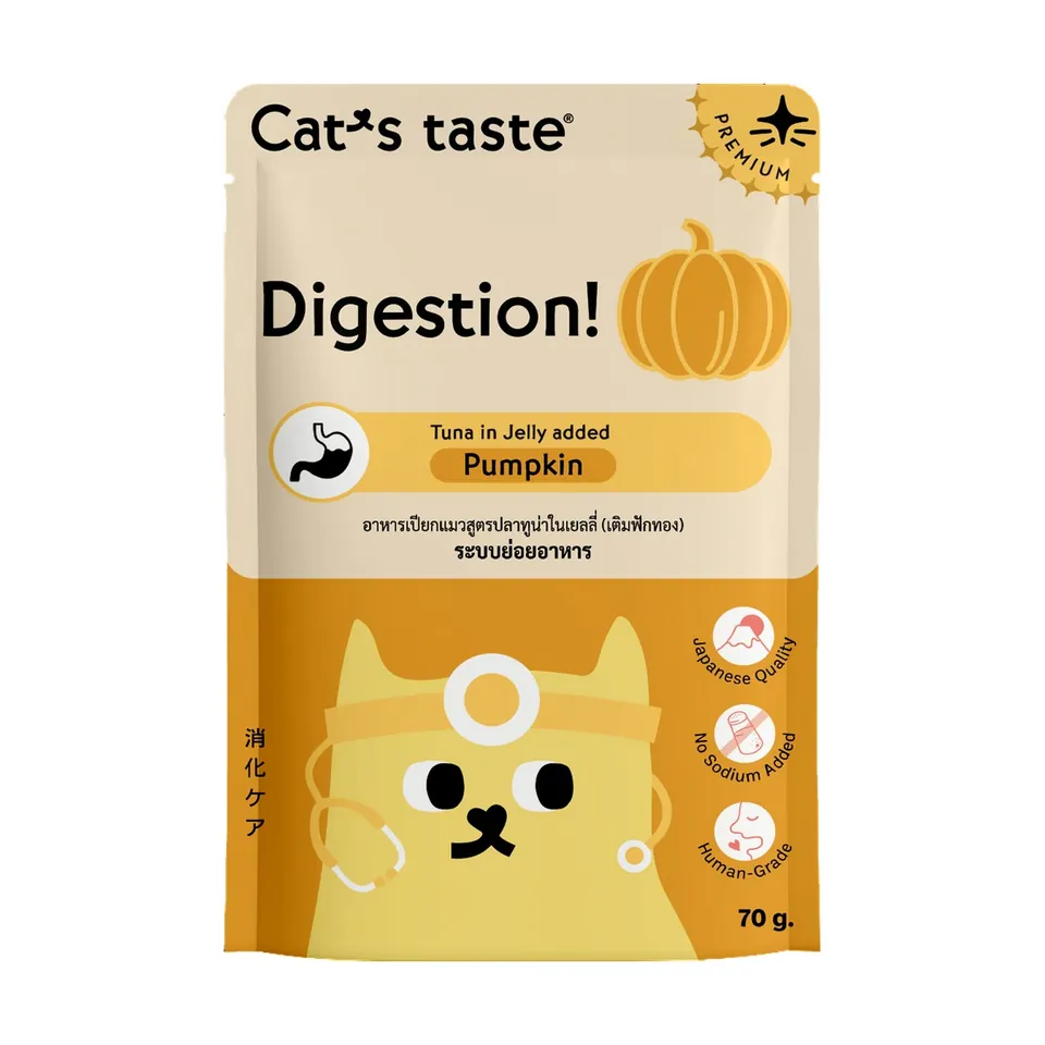 Healthy Series – Complete Care Wet Food 70g - Digestion