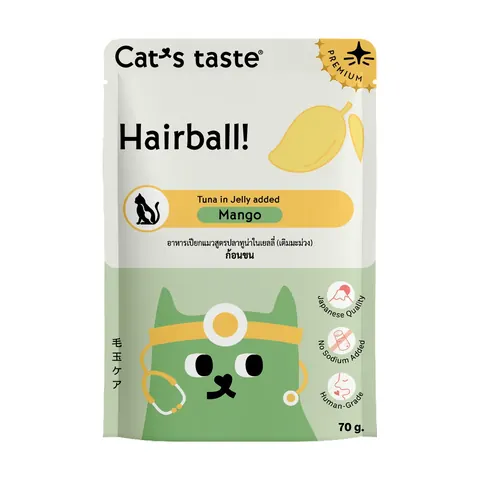 Healthy Series – Complete Care Wet Food 70g - Hairball