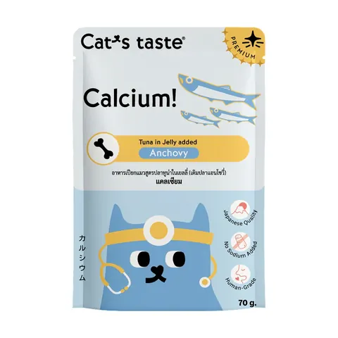 Healthy Series – Complete Care Wet Food 70g - Calcium