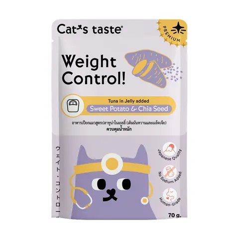 Healthy Series – Complete Care Wet Food 70g - Weight Control