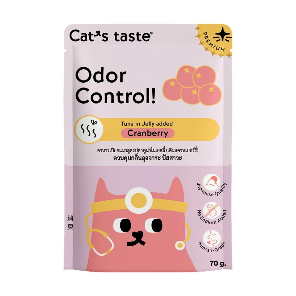 Healthy Series – Complete Care Wet Food 70g - Odor Control