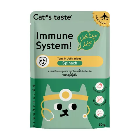Healthy Series – Complete Care Wet Food 70g - Immune System