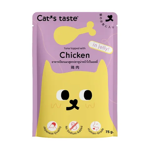 Cat Wet Food Pouch Jelly 70g - Chicken