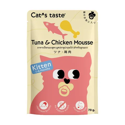 Kitten Complete Growth Wet Food 70g - Tuna & Chicken