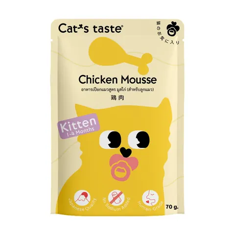 Kitten Complete Growth Wet Food 70g - Chicken