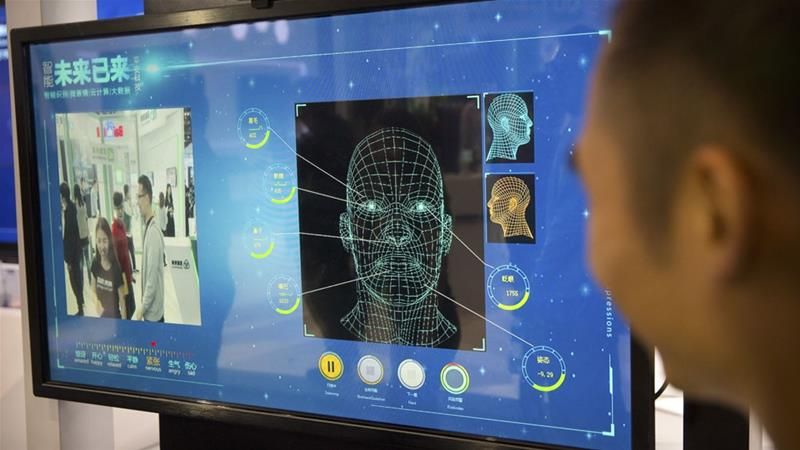 biometric wajah