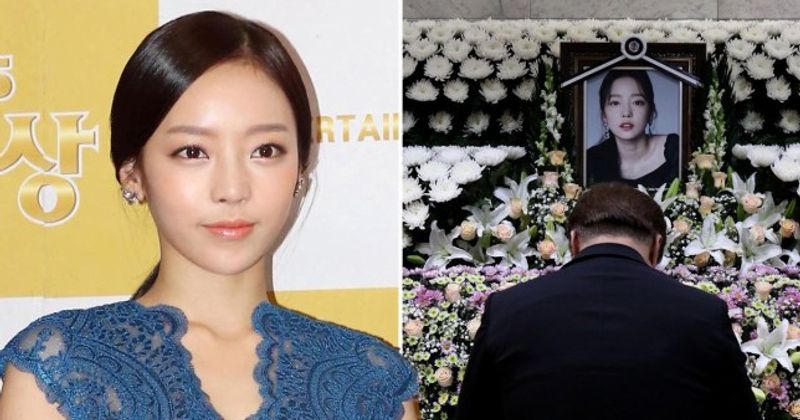 goo hara (metro co uk)