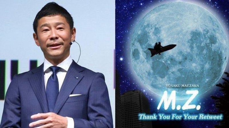 yusaku maezawa