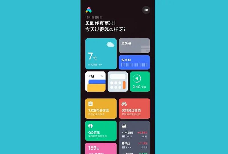 xiaomi pneumonia