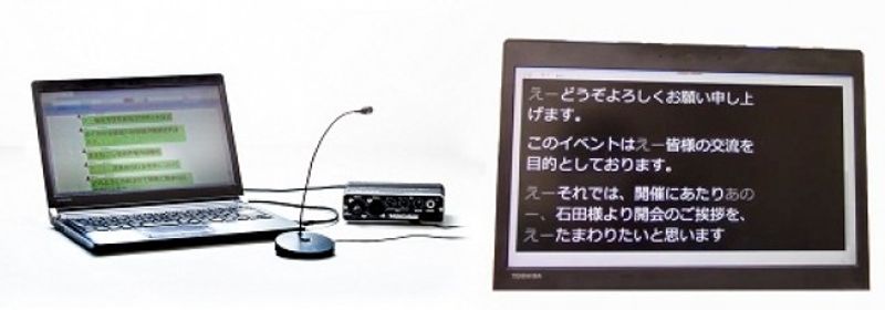Instant Voice-to-Text