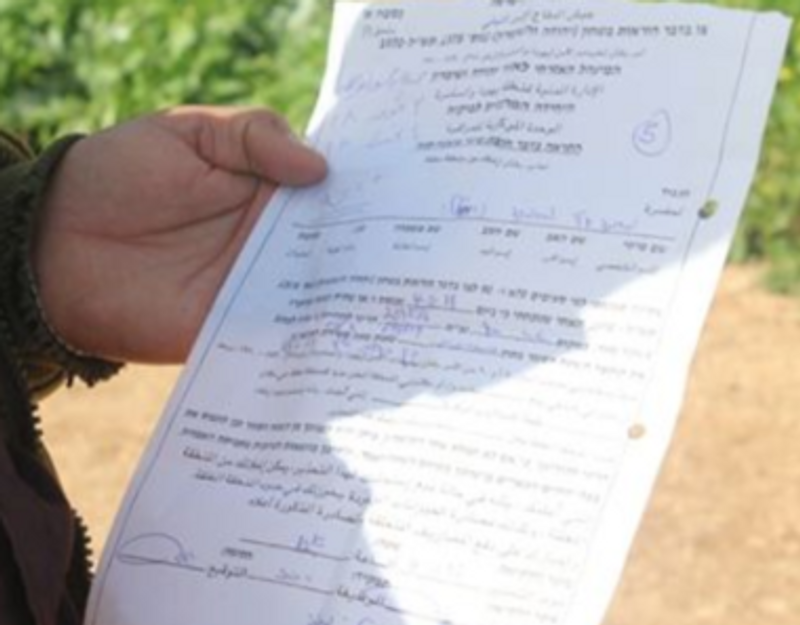surat perintah israel