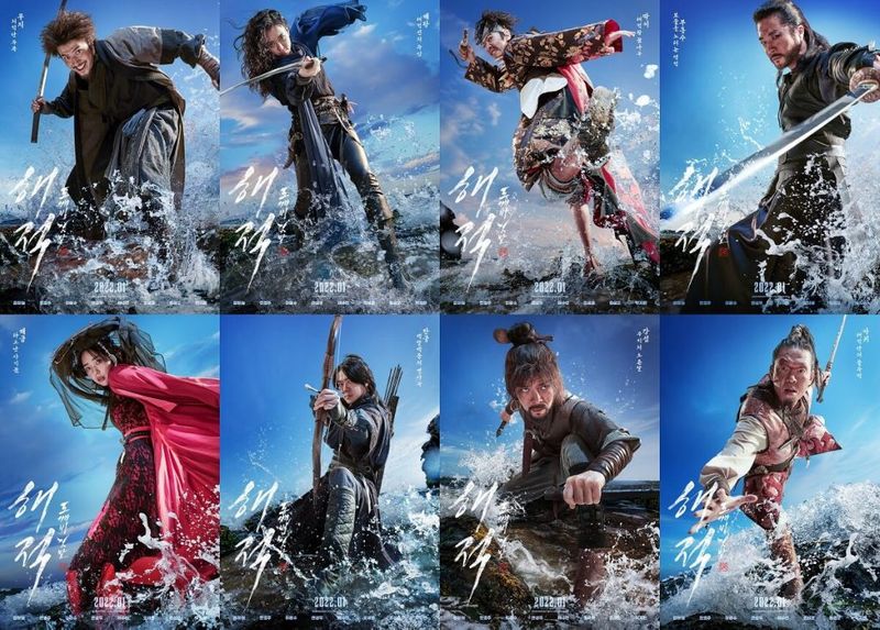 the pirates goblin 2 poster