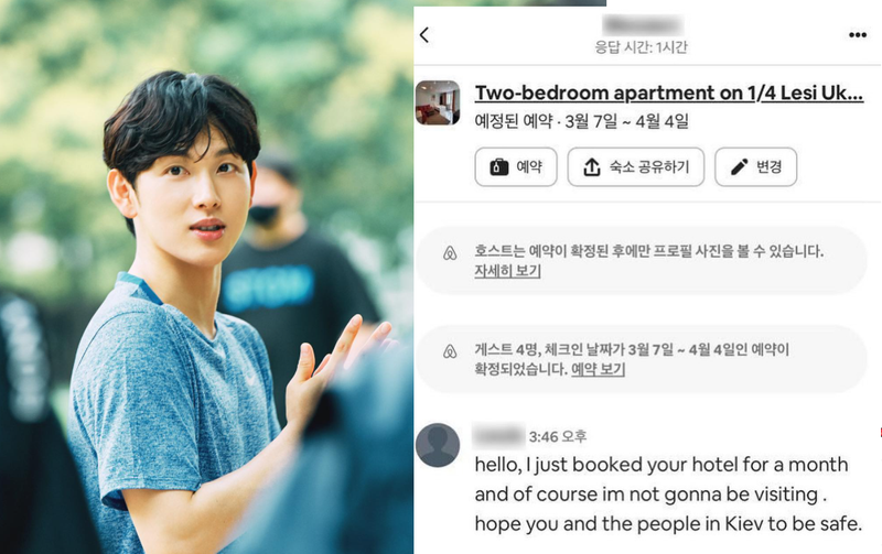 Im Si-wan Donasi 20 Juta Won dan Berikan Tempat Berlindung Bagi Pengungsi Ukrain