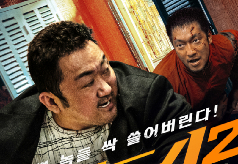 'Crime City 2' Hampir Sentuh 10 Juta Penonton, Ada Son Sukku 'Gu-ssi' dan Ma Don