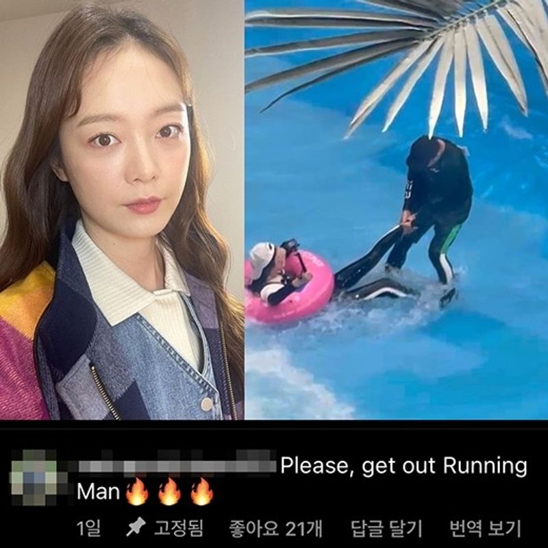 Jeon So Min Sematkan Komentar Kebencian di Instagram