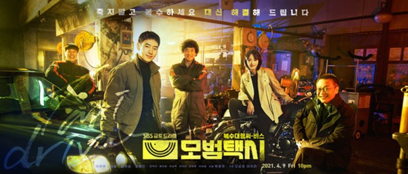Drama 'Taxi Driver' Harus Berhenti Syuting di Vietnam Karena COVID-19