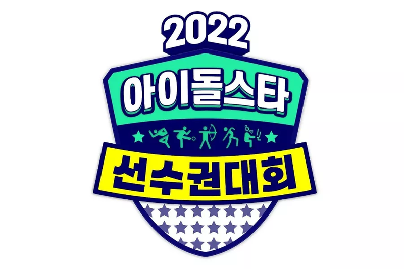 Daftar Idol K-Pop yang Ikut ISAC 2022 Terungkap, Ada Idola Kamu