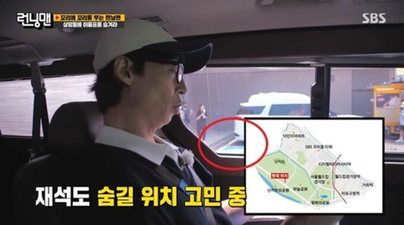 Tim Running Man Meminta Maaf Karena Parkir di Tempat Disabilitas