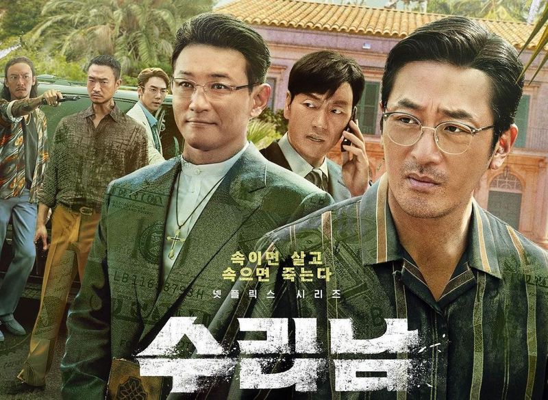 Ha Jung-woo Minta Maaf Atas Pemakaian Propofol Secara Ilegal