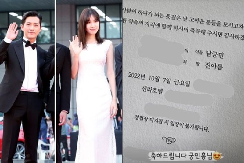 Undangan Pernikahan Namgoong Min dan Jin Ahreum yang Sederhana Menarik Perhatian