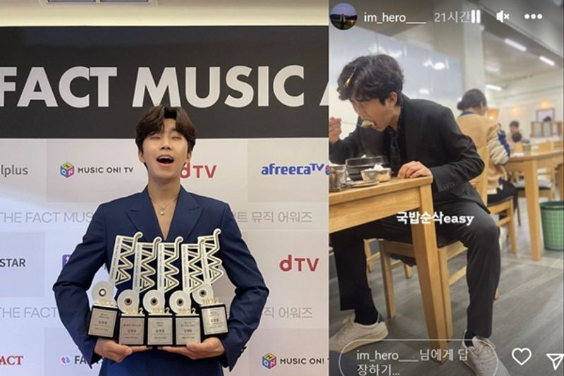 Lim Young-woong Kewalahan Bawa Lima Piala Dari 'The Fact Music Award'