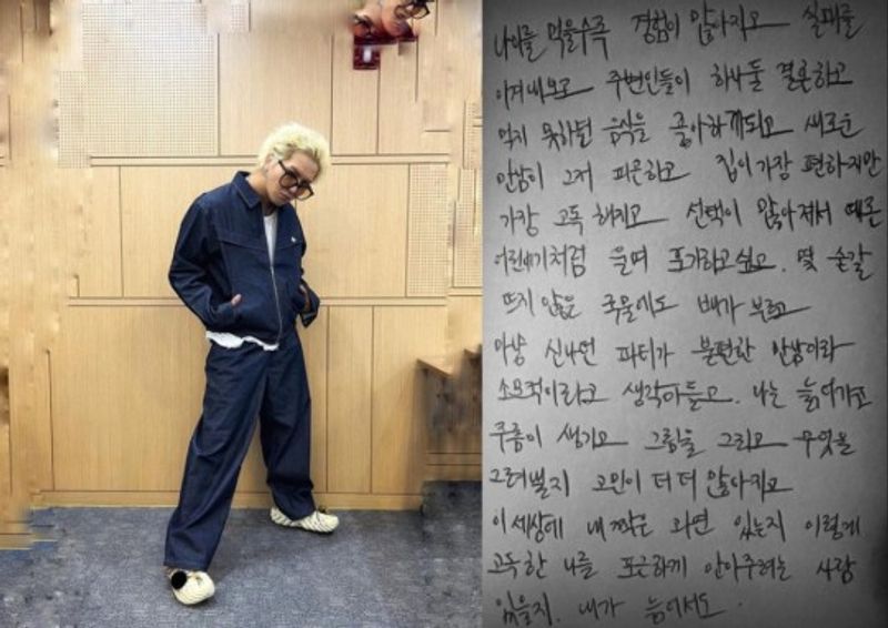 Mino WINNER Unggah Surat Menyentuh Tentang Dirinya, Apa yang Terjadi?