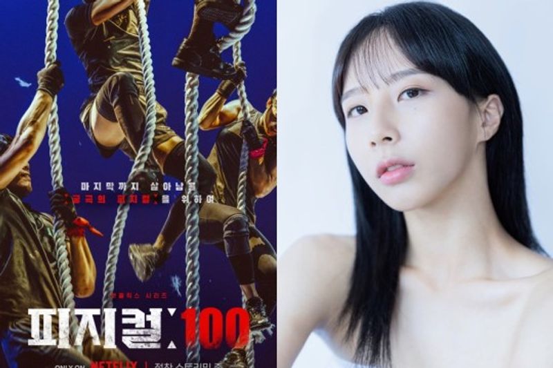 Kim Dayoung 'Physical: 100' Akui Pernah Lakukan Perundungan