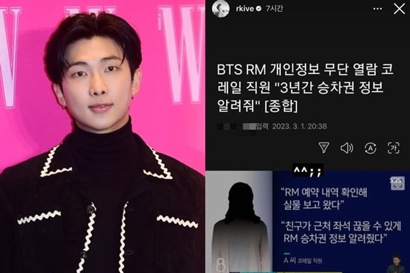Data Diri RM BTS Dibocorkan Oleh Petugas Kereta KORAIL