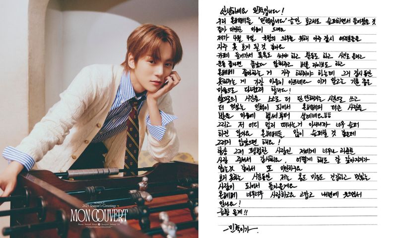 Minhyuk MONSTA X Berangkat Wamil Tanggal 4 April