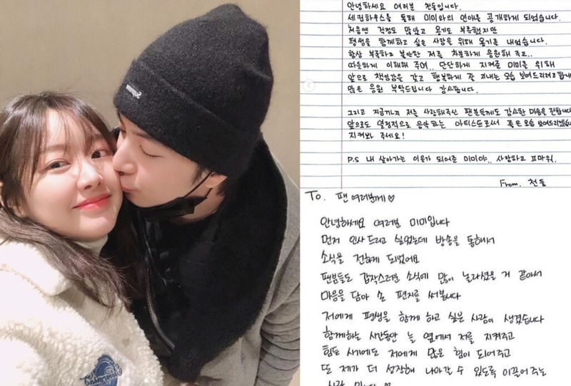 MBLAQ Thunder dan Mimi GUGUDAN Akui Sudah Berpacaran Selama 4 Tahun
