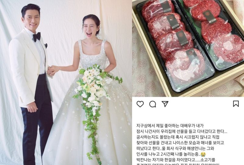 Son Yejin dan Hyun Bin Berikan Set Daging Sapi Korea Ke Tetangga Karena Renovasi
