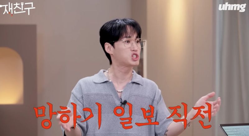 Tablo EPIK HIGH Akui Hampir 'Bangkrut' Karena Belikan Haru Album K-Pop Terus