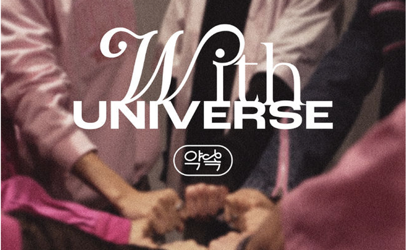 PENTAGON Ditinggal 5 Anggotanya, Rilis Lagu "Promise' Untuk Rayakan Anniversary