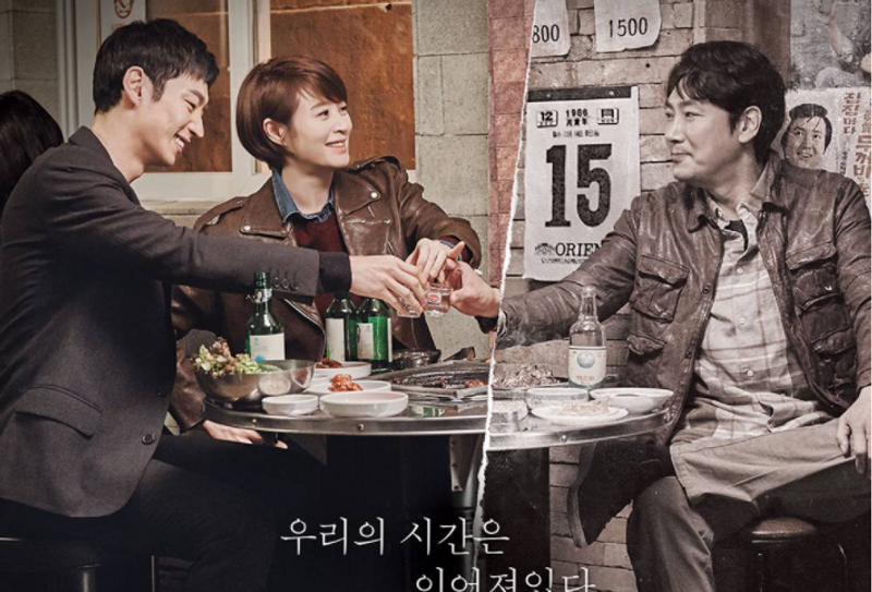 Drakor 'Signal' Siap Sapa Penonton Kembali Dengan Season 2