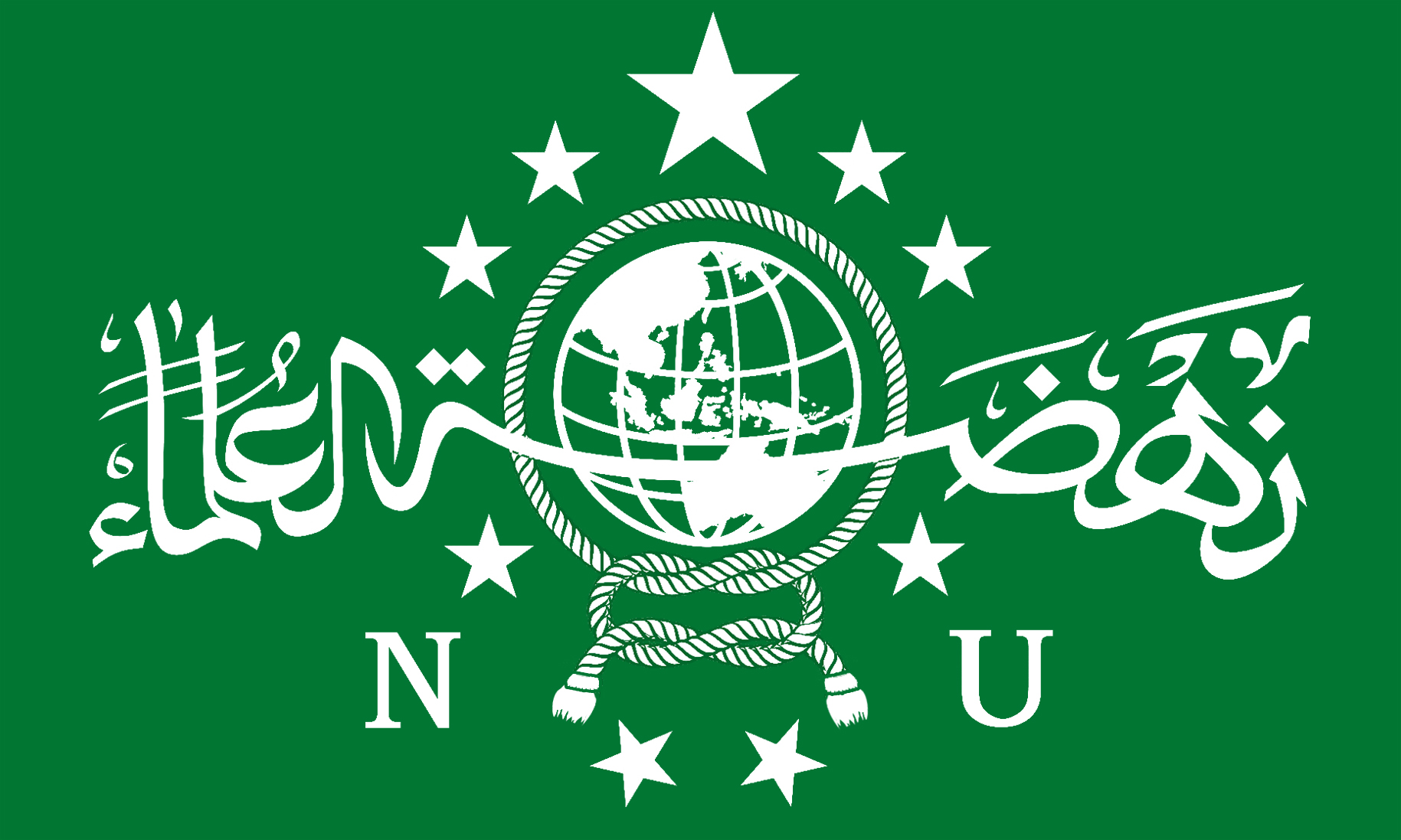 Logo Resmi Nahdlatul Ulama (NU)