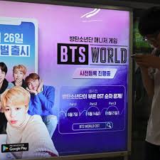BTS World