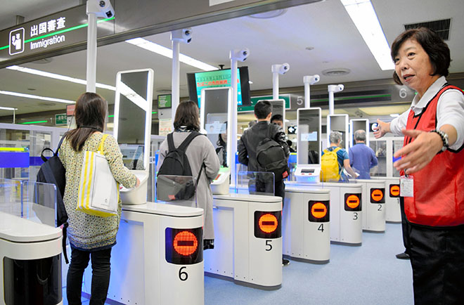 narita