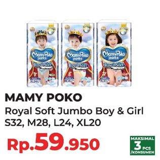 Promo Harga Mamy Poko Pants Royal Soft S32, M28, L24, XL20  - Yogya