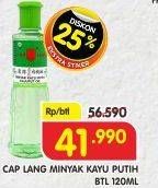 Promo Harga CAP LANG Minyak Kayu Putih 120 ml - Superindo